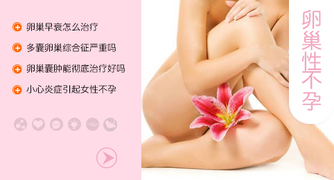 南京妇儿堂医院看妇科好吗